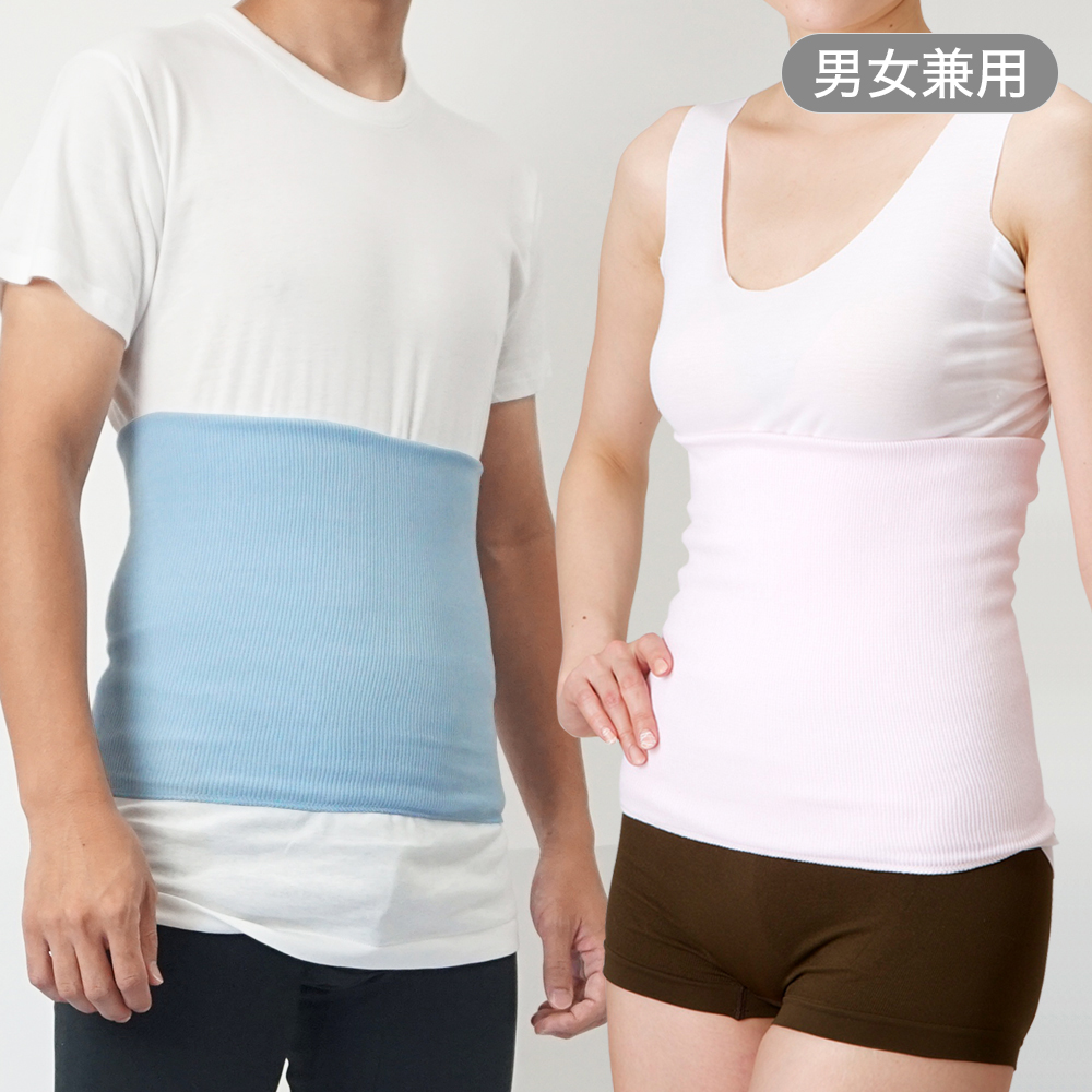 【綿95%】腹巻(男女兼用)
